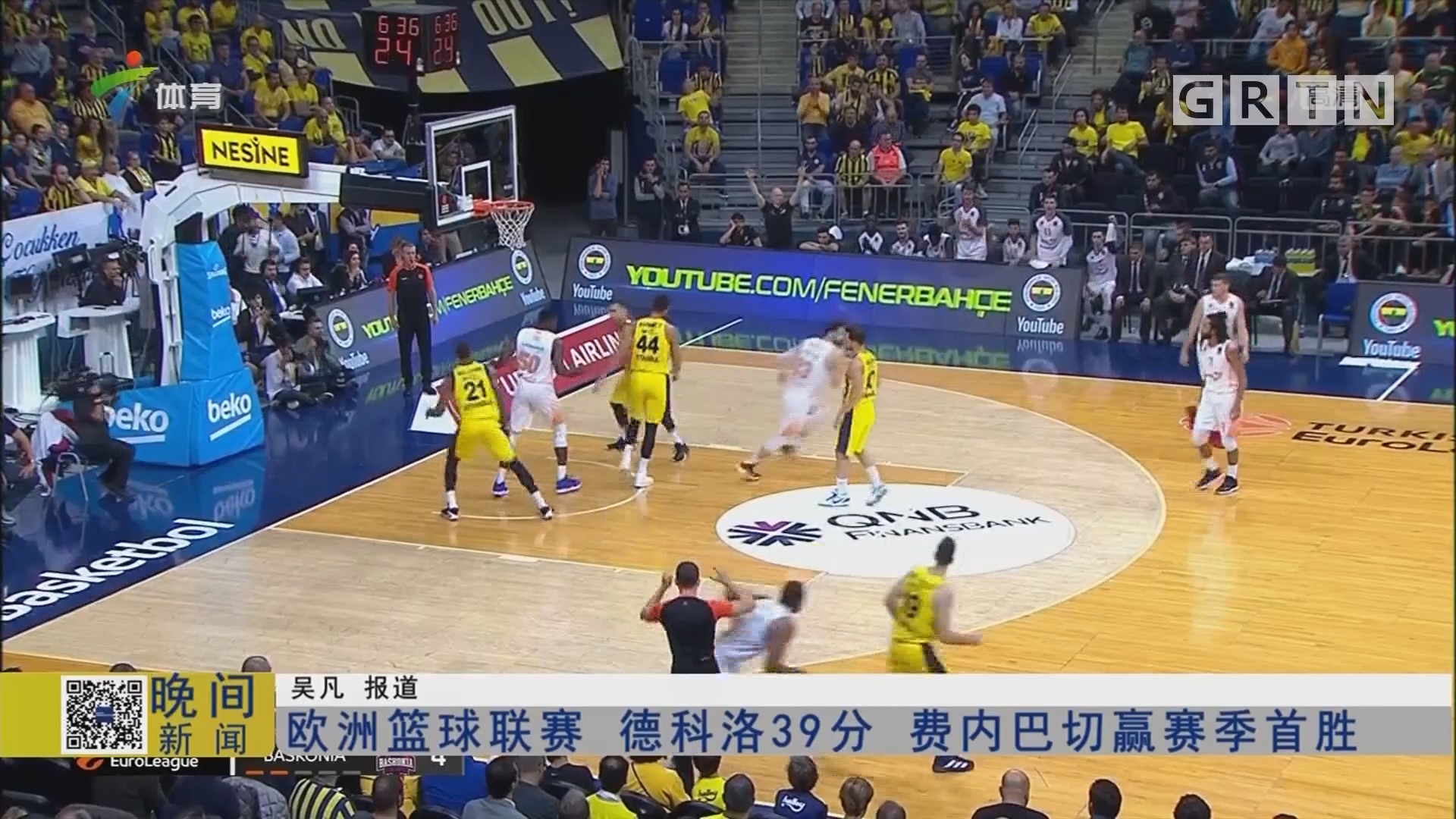 罗体：卢卡库本周末可能归队，预计意超杯半决赛踢米兰时复出（罗体：卢卡库有望本周末归队，或将在意超杯半决赛对阵米兰时复出）